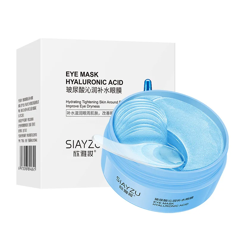 60Pcs Hyaluronic Acid Crystal  - Eye Pad Collagen 评论和价格