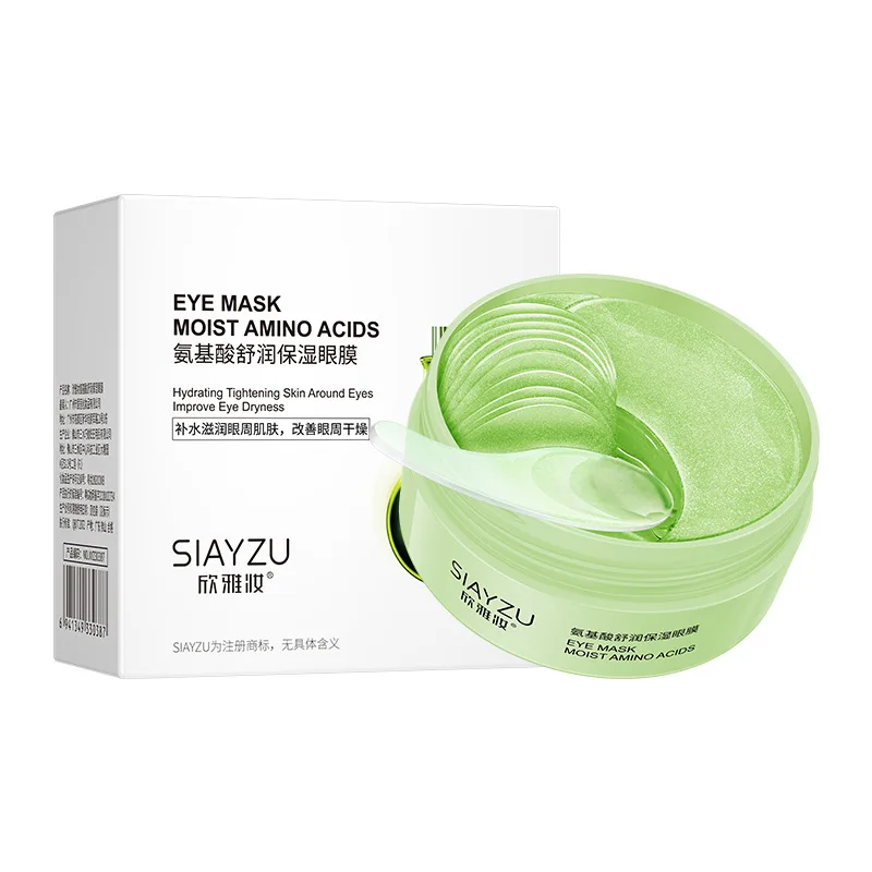 60Pcs Hyaluronic Acid Crystal  - Eye Pad Collagen 评论和价格