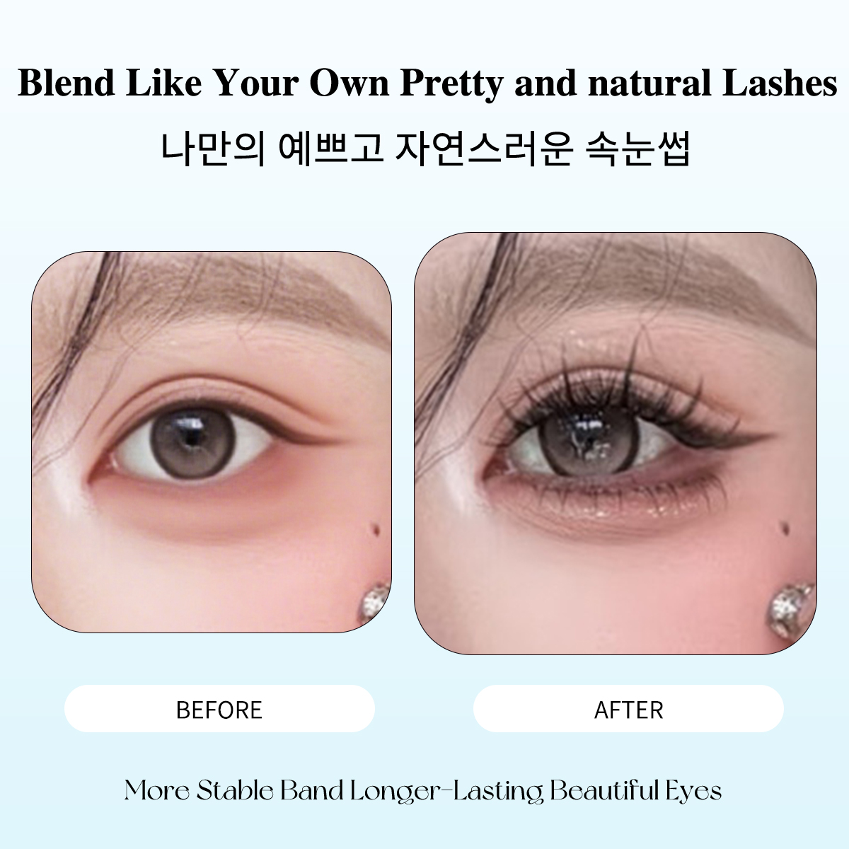 80 Cluster No-Gule Fairy False - Eyelash Extension No 10 评论和价格